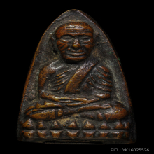 หลวงพ่อทวด พิมพ์บี