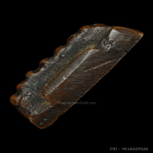 หลวงพ่อทวด พิมพ์บี