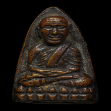 หลวงพ่อทวด พิมพ์บี