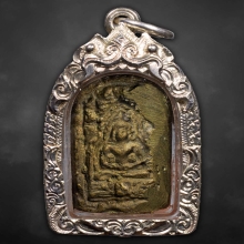 เหรียญหล่อหลวงพ่อชื้น วัดพะเนียงแตก พิมพ์หลวงพ่อทา