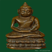 พระชัยวัฒน์ 