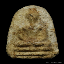 พระผงวัดเงินคลองเตย