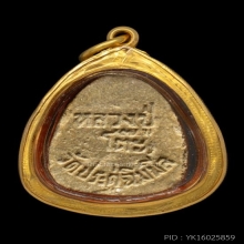 พระปิดตามหาเสน่ห์  หลวงปู่โต๊ะ เนื้อเกสร ปี18 พร้อมกรอบทอง