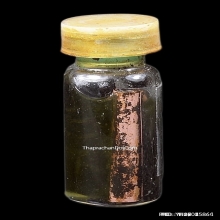 รัก-ยมแช่น้ำมันพราย อ.เปล่ง บุญยืน