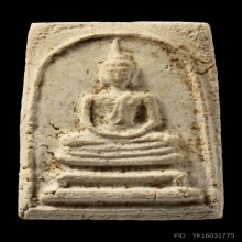 สมเด็จพิมมีหน้ามีตา เนื่อขาว งัดประสาท ปี06