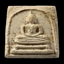 สมเด็จพิมมีหน้ามีตา เนื่อขาว งัดประสาท ปี06