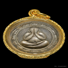 พระปิดตาหลวงปู่โต๊ะ วัดประดู่ฉิมพลี