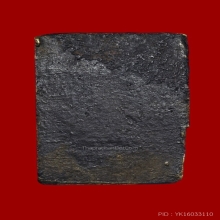 เหรียญหล่อระฆังหลังค้อน วัดระฆัง ยุคต้น สวยมากครับ