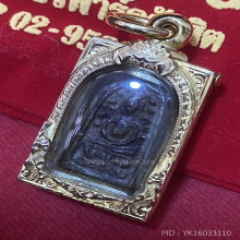 เหรียญหล่อระฆังหลังค้อน วัดระฆัง ยุคต้น สวยมากครับ