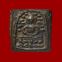 เหรียญหล่อระฆังหลังค้อน วัดระฆัง ยุคต้น สวยมากครับ