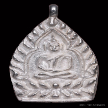 เหรียญเจ้าสัว วัดกลางบางแก้ว รุ่น 5 (เนื้อเงิน)