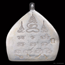 เหรียญเจ้าสัว วัดกลางบางแก้ว รุ่น 5 (เนื้อเงิน)