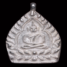 เหรียญเจ้าสัว วัดกลางบางแก้ว รุ่น 5 (เนื้อเงิน)