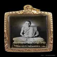 รูปถ่ายหลังสิงห์ หลวงพ่อกวย สวยเเชมป์