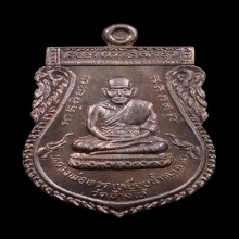 เหรียญขี่คอใหญ่หูตัน หลวงพ่อทวดวัดทรายขาว ปี39 เนื้อนวะโลหะ