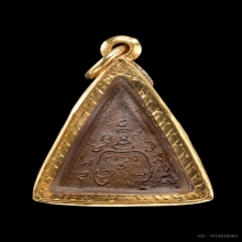 เหรียญหล่อหลวงพ่อรุ่ง วัดท่ากระบือ พิมพ์พระพุทธ 