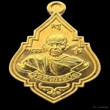 #พระทองคำ.. หลวงพ่อรุ่ง วัดท่ากระบือ รุ่นรุ่งบารมี