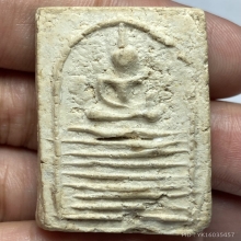 สมเด็จหลวงปู่จันทร์ วัดโฉลกหลำ เกาะพงัน จ.สุราษฎร์ธานี  