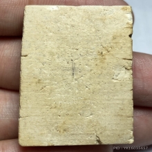 สมเด็จหลวงปู่จันทร์ วัดโฉลกหลำ เกาะพงัน จ.สุราษฎร์ธานี  