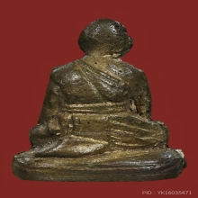 รูปหล่อหลวงพ่อจง ปี2490 อุดกริ่ง