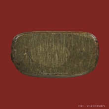 รูปหล่อหลวงพ่อจง ปี2490 อุดกริ่ง