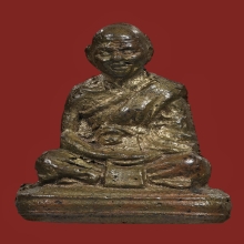 รูปหล่อหลวงพ่อจง ปี2490 อุดกริ่ง