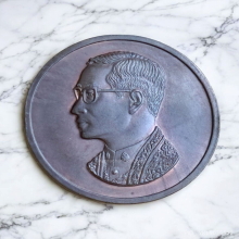 เหรียญ คุ้มเกล้า เนื้อนวะ พิมพ์ใหญ่ ปี 2522 