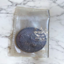 เหรียญ คุ้มเกล้า เนื้อนวะ พิมพ์ใหญ่ ปี 2522 