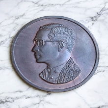 เหรียญ คุ้มเกล้า เนื้อนวะ พิมพ์ใหญ่ ปี 2522 