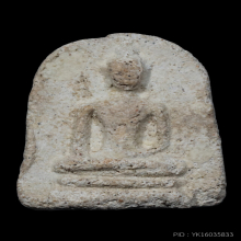 พระผงวัดเงินคลองเตย