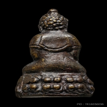 +บัตรสมาคม พระกริ่งทิเบต วัดประสาท