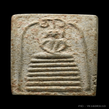 สมเด็จวัดเฉลิมพระเกียรติ พิมพ์ 7 ชั้น ยันต์วา (นิยม) สวยมาก