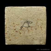 สมเด็จวัดเฉลิมพระเกียรติ พิมพ์ 7 ชั้น ยันต์วา (นิยม) สวยมาก