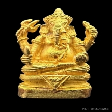 #พระทองคำ.. พระพิฆเนศ รุ่นตั้งมูลนิธิพระพิฆเนศ 