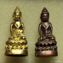 พระกริ่งปวเรศ รุ่น 3 วัดบวรนิเวศวิหาร 80-36