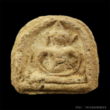 พระผงวัดเงินคลองเตย