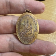 เหรียญหลวงพ่อเสือ วัดบางเเวก ภาษีเจริญ ปี2500