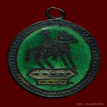 เหรียญทรงม้าเสด็จพ่อ ร. 5เนื้อเงินลงยา  ปี2453  