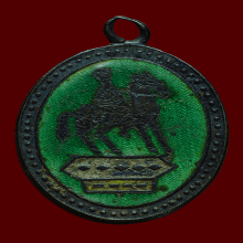 เหรียญทรงม้าเสด็จพ่อ ร. 5เนื้อเงินลงยา  ปี2453  