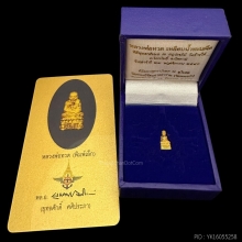 #พระทองคำ.. หลวงปู่ทวด รุ่น 111ปี กระทรวงกลาโหม 