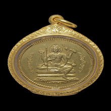 เหรียญจักรเพชร ท่านท้าวมหาพรพหมเอราวัณ ปี 2513