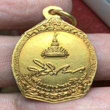 เหรียญพระเทพ ทองคำ