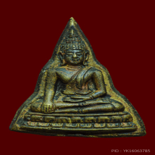 เหรียญหล่อ หลวงพ่อพอดี พิมพ์เล็ก  