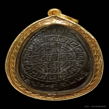 พระปิดตา จัมโบ้ 2  เนื้อผงใบลาน หลวงปู่โต๊ะ ปี 2521-2523 