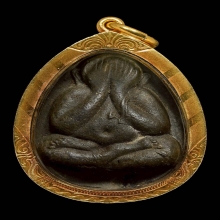 พระปิดตา จัมโบ้ 2  เนื้อผงใบลาน หลวงปู่โต๊ะ ปี 2521-2523 