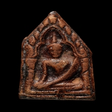 +บัตรสมาคม ขุนแผนสะพายดาบ หลวงพ่อทาบ วัดกระบกขึ้นผึ้ง