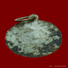 เหรียญยันต์ครู หลวงพ่อยุ้ย วัดบางกะปิ(อุทัยธาราม) ปี2484  