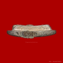 เหรียญหยดน้ำ เนื้อเงิน  ปี 2529 หลวงปู่ดู่ วัดสะแก 