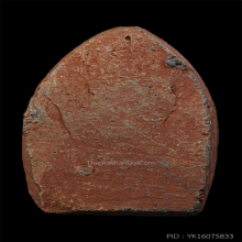 พระปิดตาหลวงพ่อทอง วัดราชโยธา