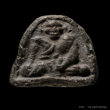 บัตรสมาคม พระพิมพ์หลวงปู่ศุข วัดประสาท เม็ดบางขุนพรหม